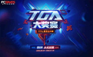 世界摩托大奖赛手游免费下载安装v1.0.1安卓版 