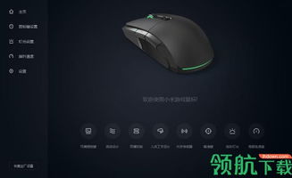 三星ml2241打印机驱动 