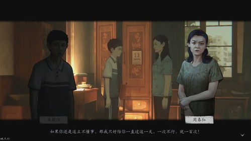 课桌先生家长端 