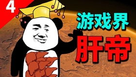 搞怪的人生游戏官方最新版 