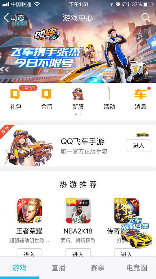 收纳午餐盒游戏免广告版 