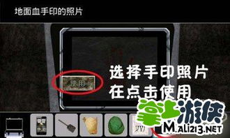 指纹充电恶作剧 