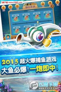 鲨鱼游戏交易 