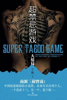 上班玩游戏是不可能的 