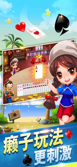 泡泡大作战游戏手机游戏 