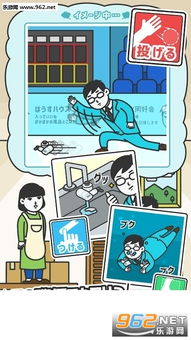 地狱有什么不好游戏官网版 