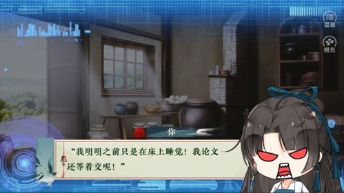 察言观色游戏中文版 