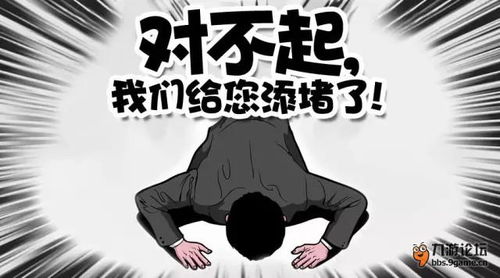 地铁上抢座是绝对不可能的 
