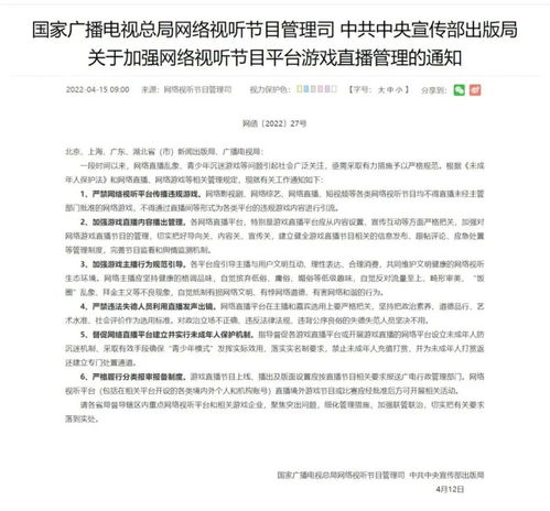 放置电池充电游戏手机最新2024下载安装中文版 