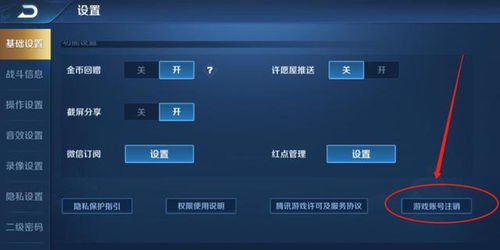 麦吉大改造破解版消除游戏 