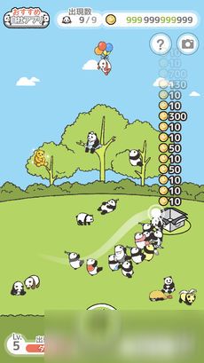 贪玩猫游戏交易最新版下载v1.1.0 