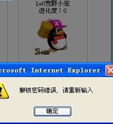 腾讯游戏安全中心App手机安装 