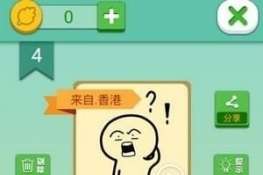泡泡大作战游戏手机游戏 