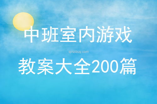 滚筒大师 
