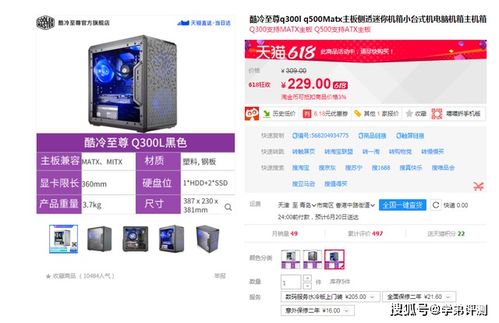 捧塔游戏剪辑 捧塔游戏剪辑