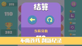 穿越之姻缘劫在线游戏 