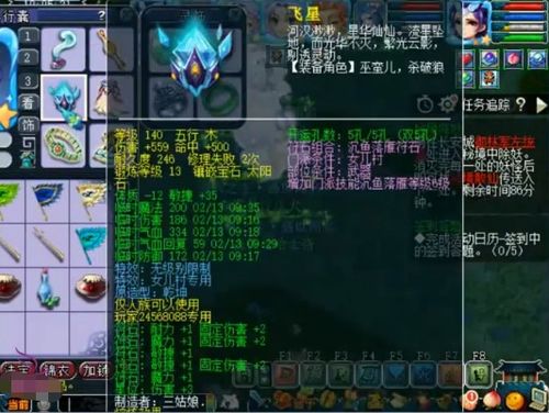 姜饼人之塔游戏下载 姜饼人之塔游戏下载