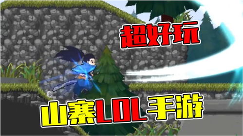 双人游戏挑战 