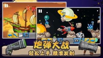 糖衣炮弹 