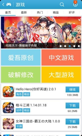 汽车迷游戏破解版中文 