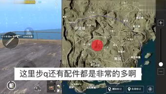 火风游戏盒子 