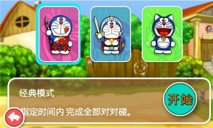 阿哆游戏屋app安卓福利版 