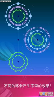 口袋轨道游戏最新版2024下载安装官方版 