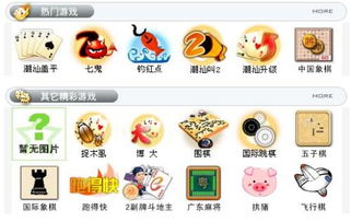 乐逗游戏平台手机版正版2024最新下载 