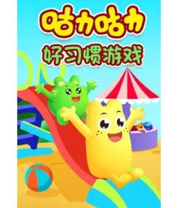 今日习惯app 
