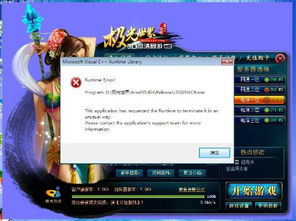 屏幕翻译免费软件下载 