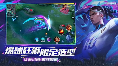 游戏加加最新版 