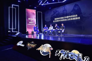 腾讯游戏安全中心App手机安装 