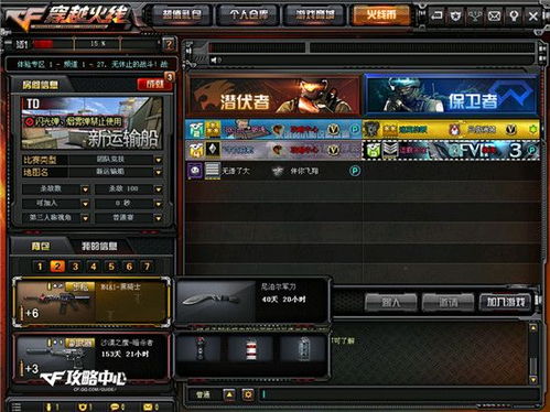 泡泡大作战游戏手机游戏 