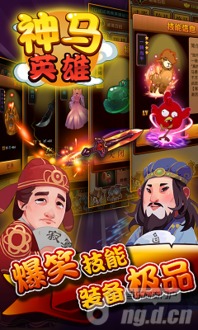 街机赛马游戏手机版本 