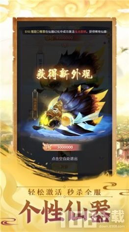 摸金校尉之九幽将军 