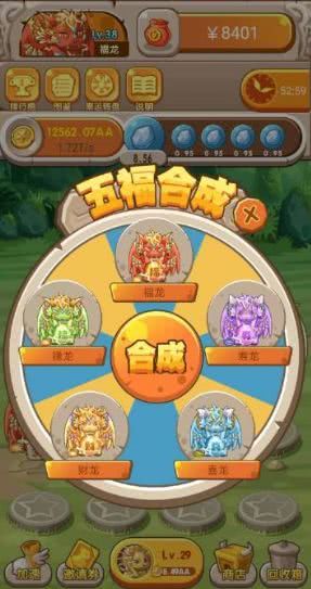 金手指游戏修改器 
