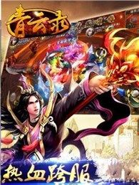 尘白禁区游戏免费下载 