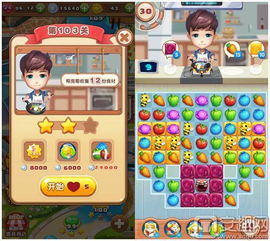 555游戏攻略app安卓免费版 