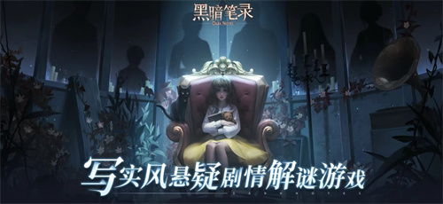 后室游戏手机版 
