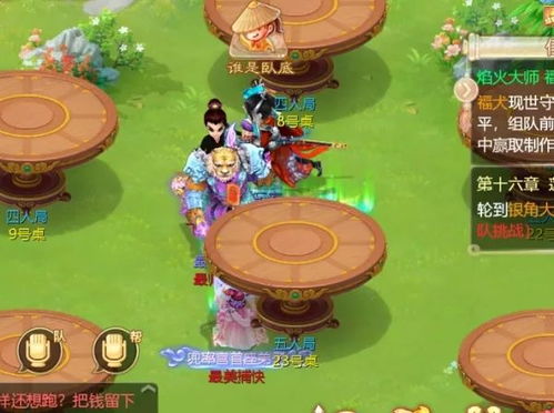 沙威玛卷饼游戏 