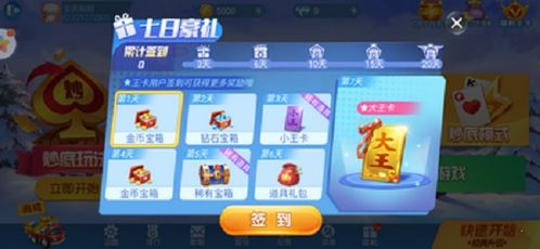 双人游戏挑战 
