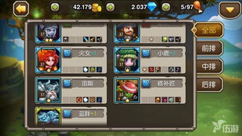 yowa云游戏网页版下载 