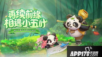 幸存者的黎明游戏官方版下载 
