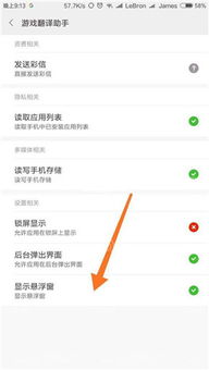游戏翻译助手app 