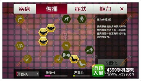 CarCareInc.汽车护理公司游戏v0.1.2下载 