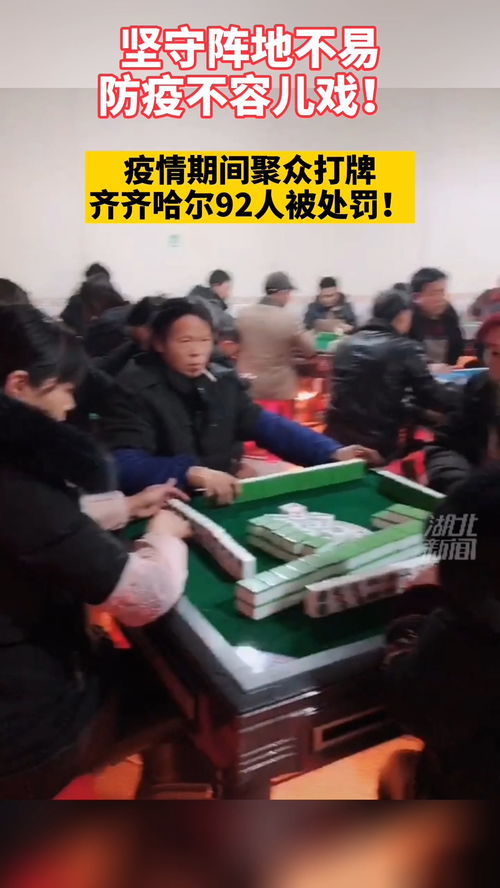 只是游乐场 