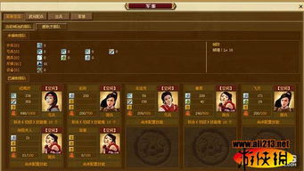 全面军事模拟器 