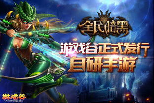 泡泡大作战游戏手机游戏 