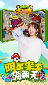魔幻庄园红包游戏 
