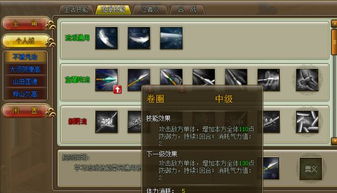 泡泡大作战游戏手机游戏 